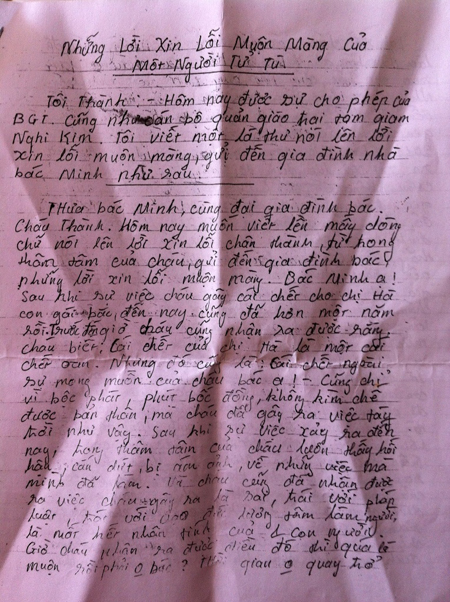 Lá thư xin lỗi của tử tù Nguyễn Văn Thành.