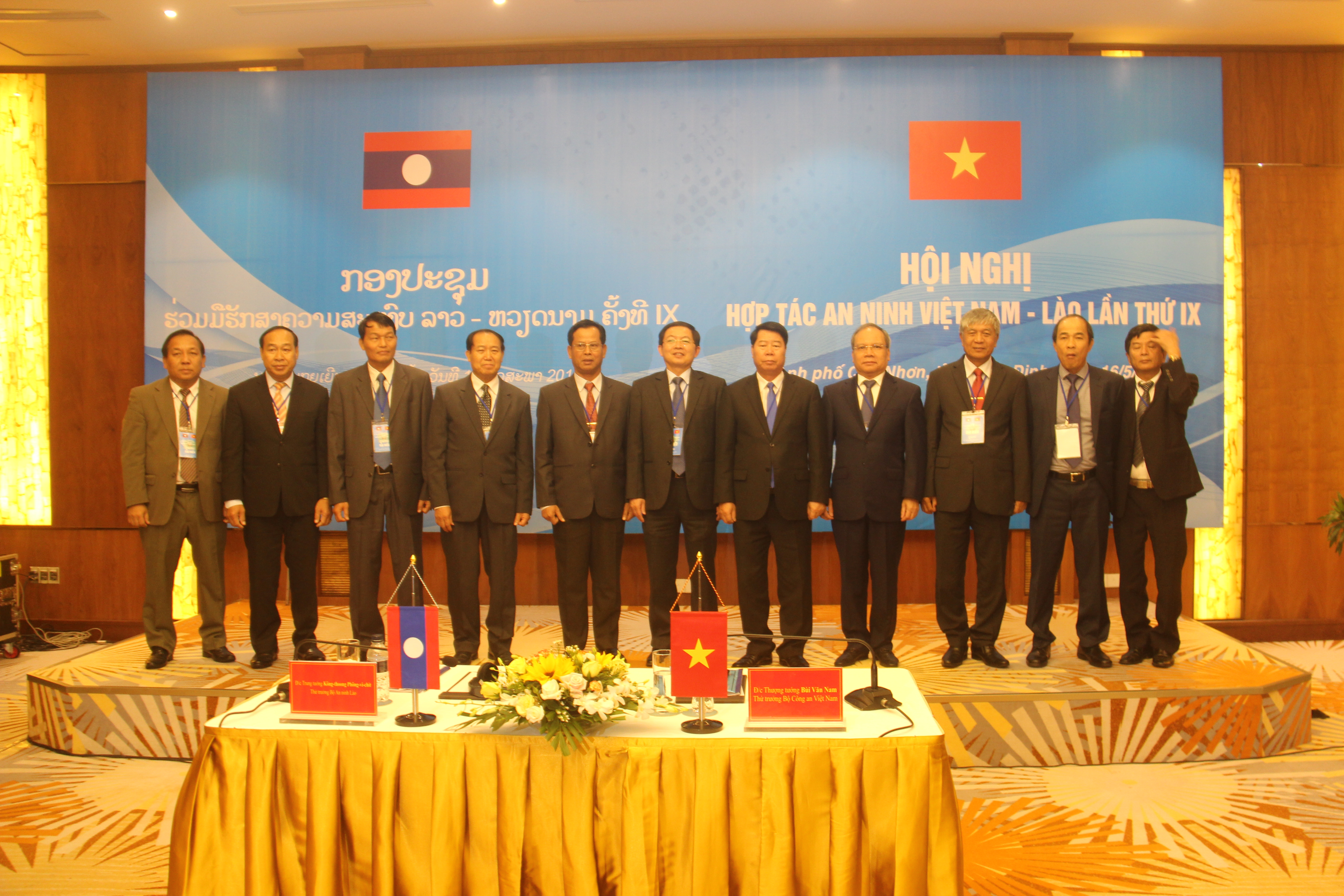Hội nghị hợp tác an ninh Việt Nam - Lào lần thứ IX