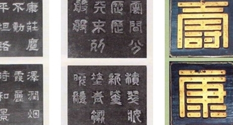 Việt Nam có thêm 2 Di sản tư liệu khu vực châu Á – Thái Bình Dương