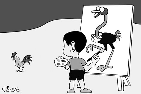 Để ngày hè thật sự bổ ích