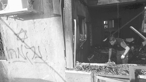 Palestine: Bờ Tây lại bùng phát bạo lực