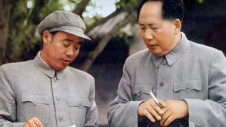 Những điều ít biết về Đội trưởng đội vệ sỹ của Chủ tịch Mao Trạch Đông