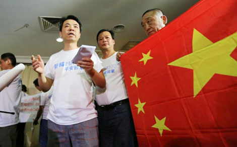 Gia đình nạn nhân vụ MH370 nộp đơn kiện tại tòa án Bắc Kinh