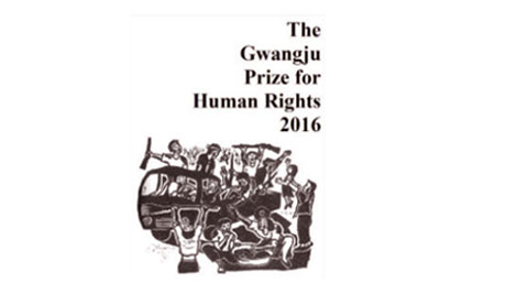 Trao giải “nhầm” người, Gwangju tự hạ uy tín