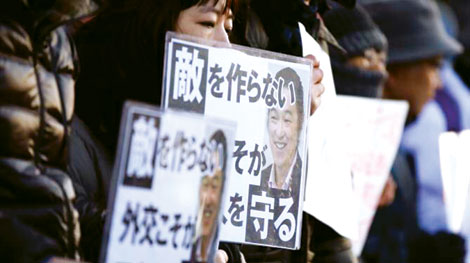 Đau đớn và căm phẫn