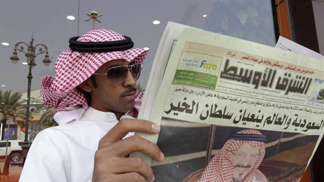 Wikileaks tiết lộ hàng trăm ngàn hồ sơ mật về Arập Xêút