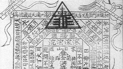 Hội Tam Hoàng và những biến thể ma quái: Những cuộc bạo loạn