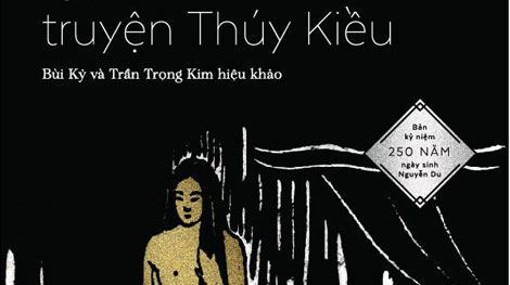 Tổ chức Tuần triển lãm về đại thi hào Nguyễn Du tại TP Hồ Chí Minh