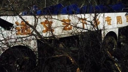 Tin vắn quốc tế ngày 4/3