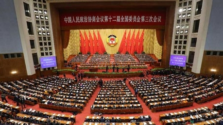 Trung Quốc khai mạc Hội nghị Chính hiệp năm 2015