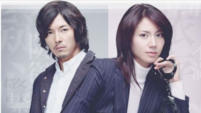 Khống chế - Phim trinh thám hình sự Nhật Bản đáng xem