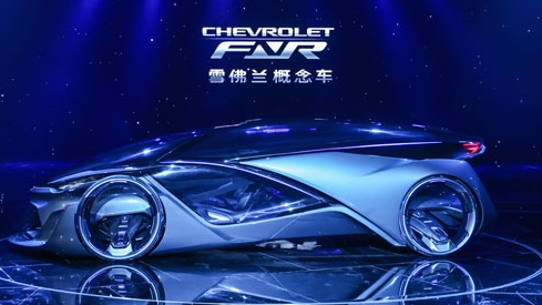 Mẫu concept tuyệt đẹp Chevy FNR của GM làm ngây ngất tín đồ xe hơi