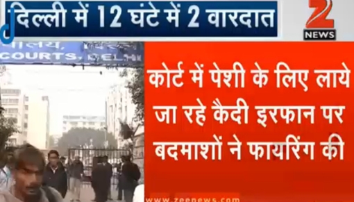 Ấn Độ: Xả súng tại tòa án làm 3 người thương vong