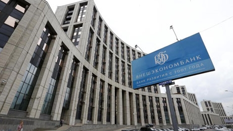 FBI tuyên bố phá vỡ mạng lưới gián điệp Nga ở New York