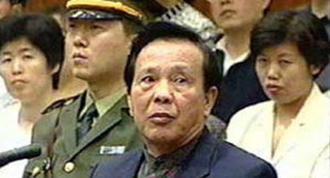 Nguyên Phó Chủ tịch Quốc hội Trung Quốc Thành Khắc Kiệt Quan tham lĩnh án tử hình