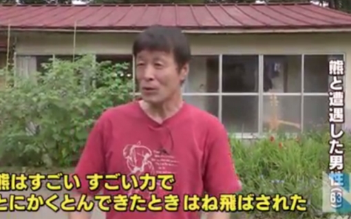 Lão ngư phủ 63 tuổi dùng võ Karate hạ gục gấu đen cao 1,9m