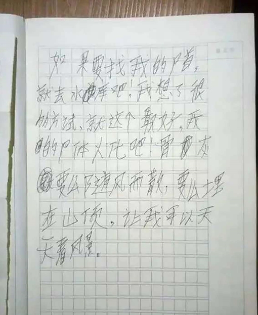 Xót xa nam sinh để lại thư tuyệt mệnh rồi nhảy hồ tự tử do bị ép học