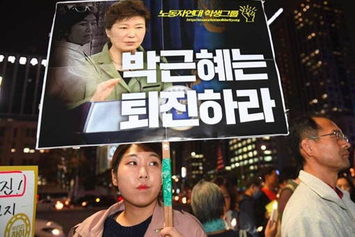  Hàn Quốc: Bộ Tư pháp bất ngờ khám xét Văn phòng Tổng thống Park Geun hye