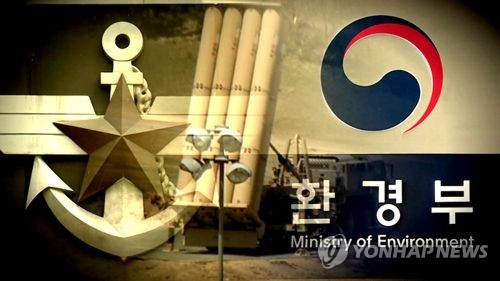 Hàn Quốc chấp thuận khảo sát môi trường triển khai THAAD