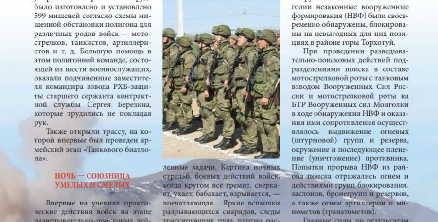 Quân đội Nga áp dụng kỹ thuật “thần giao cách cảm” vào chiến đấu