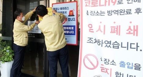 Dịch Covid-19: Nhân viên chính phủ Hàn Quốc tử vong do làm việc quá sức