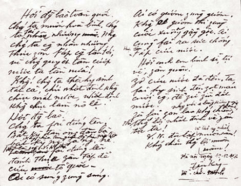 Lời hịch cứu quốc