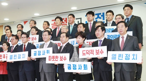 “Cuộc chiến” trong nội bộ đảng cầm quyền Hàn Quốc