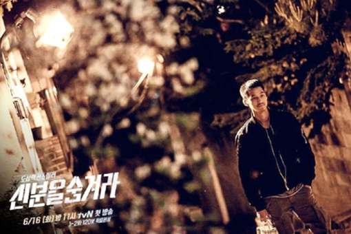 Ẩn Danh: Câu chuyện về “Chó Điên” gai góc bóp chặt trái tim người xem