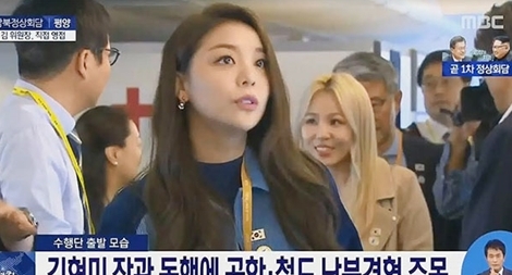 Vẻ đẹp ngọt ngào của Nữ hoàng nhạc K-Pop tháp tùng Tổng thống thăm Triều Tiên