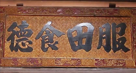 Để bước vào ngôi đền lòng dân