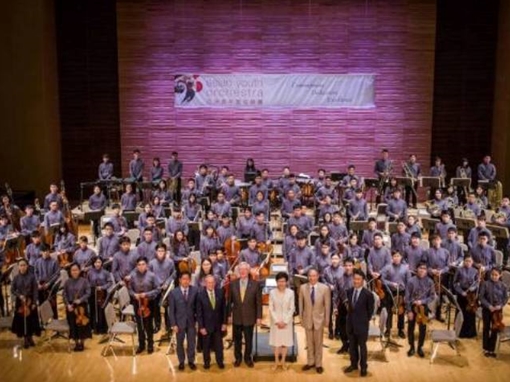 Dàn nhạc trẻ Châu Á biểu diễn tại Việt Nam