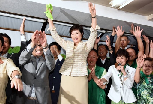 Những cái nhất của nữ Thị trưởng Tokyo đầu tiên