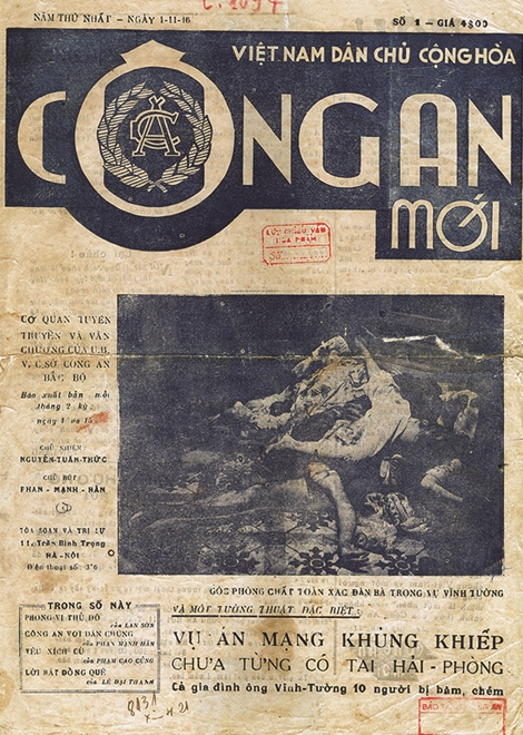 Báo CAND 70 năm xây dựng và trưởng thành