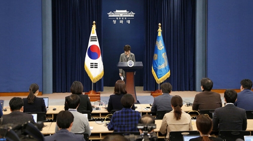 Tổng thống Hàn Quốc quyết định ra đi