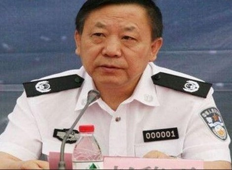 Thi hành án tử hình nguyên Giám đốc Công an Nội Mông