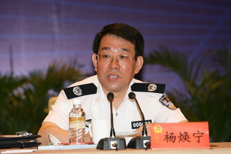 Lại thêm một cựu Thứ trưởng Bộ Công an Trung Quốc "ngã ngựa"