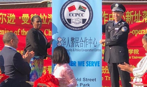 Trung Quốc xây 13 đồn cảnh sat ở Nam Phi