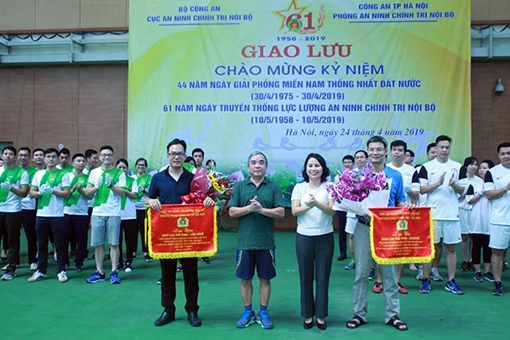 Giao lưu kỷ niệm 61 năm Ngày truyền thống lực lượng An ninh Chính trị Nội bộ