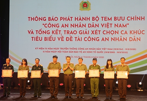 Công bố bộ tem bưu chính và trao thưởng các tác giả có ca khúc tiêu biểu về CAND