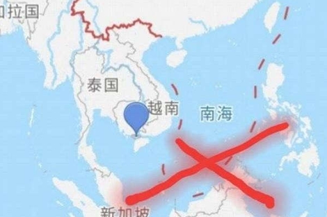 Phát hiện 4 doanh nghiệp treo bản đồ “đường lưỡi bò”