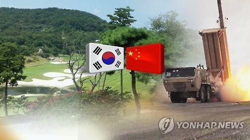 Bị Trung Quốc phản ứng, Hàn Quốc kiến nghị lên WTO