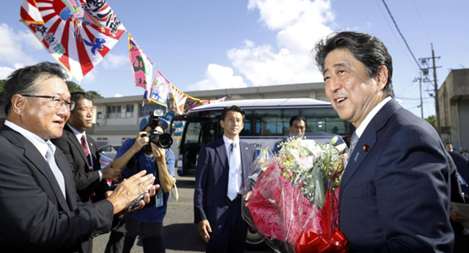 Thủ tướng Nhật Bản tuyên bố tranh cử vị trí lãnh đạo đảng LDP