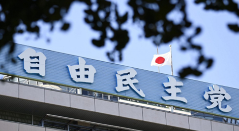 Đảng cầm quyền Nhật Bản ấn định ngày bầu lãnh đạo kế nhiệm ông Abe