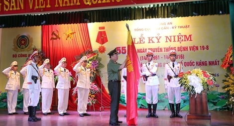 Bệnh viện 19-8 đón nhận Huân chương Bảo vệ Tổ quốc hạng Nhất