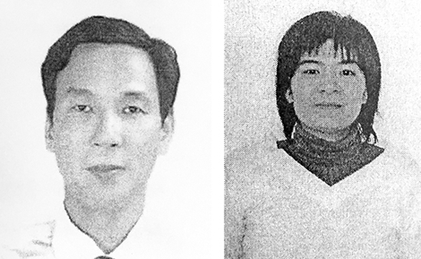 Bản chất của những đối tượng tham gia tổ chức khủng bố “Việt Tân”