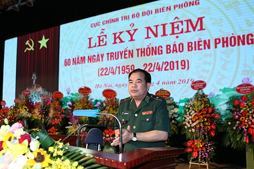 Báo Biên phòng Kỷ niệm 60 năm Ngày truyền thống