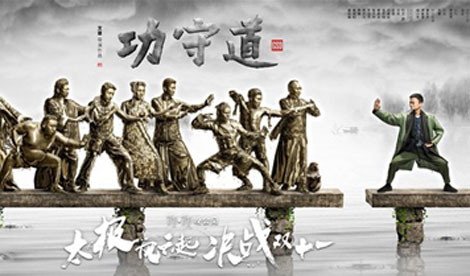 Cuồng thần tượng và mối lo tụt hậu