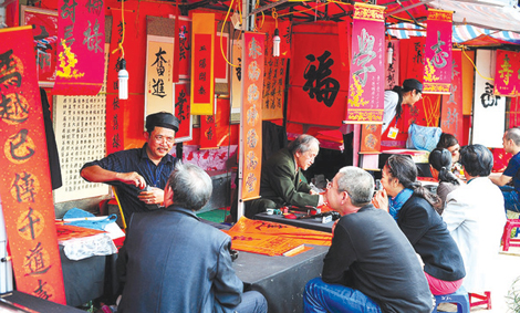 Kỷ niệm về những lần xin câu đối Tết