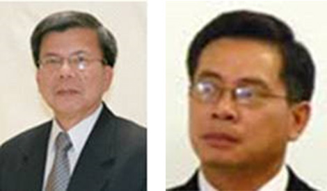 Danh sách tổ chức, cá nhân liên quan đến khủng bố, tài trợ khủng bố