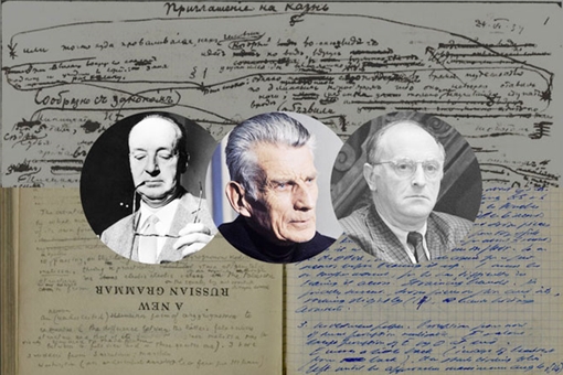 Khi nhà văn viết bằng ngoại ngữ